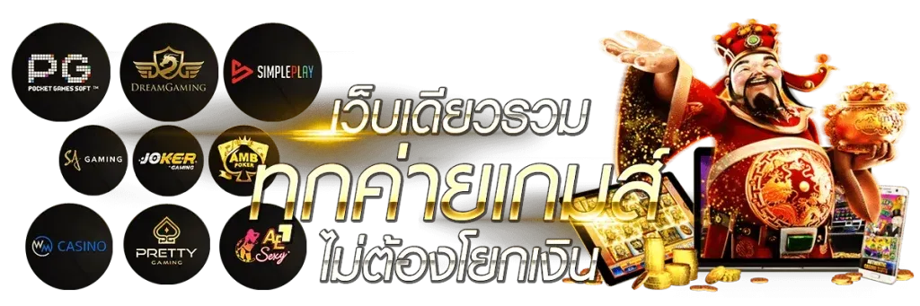ยูฟ่า444